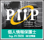 PiiP